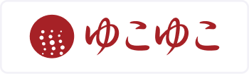ゆこゆこ