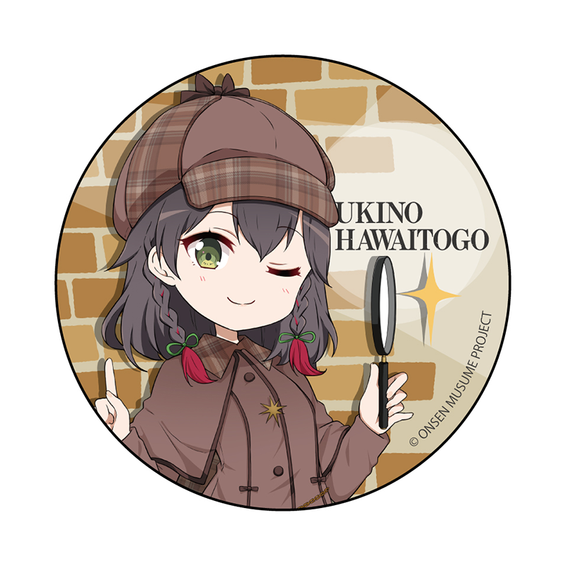 コラボ日帰り入浴プラン（予約制）