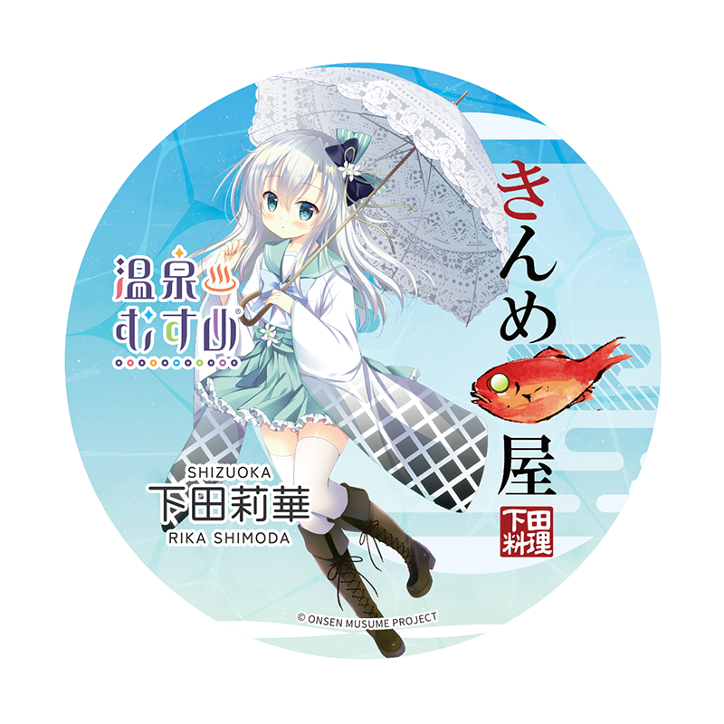 海鮮パフェ