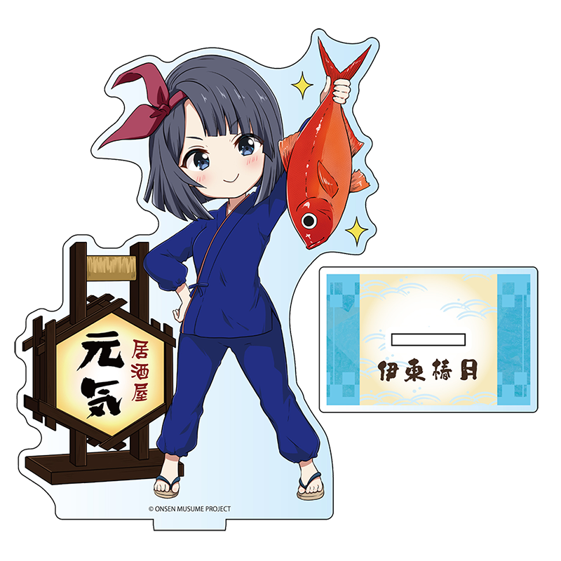 椿月ちゃんあげちゃうセット