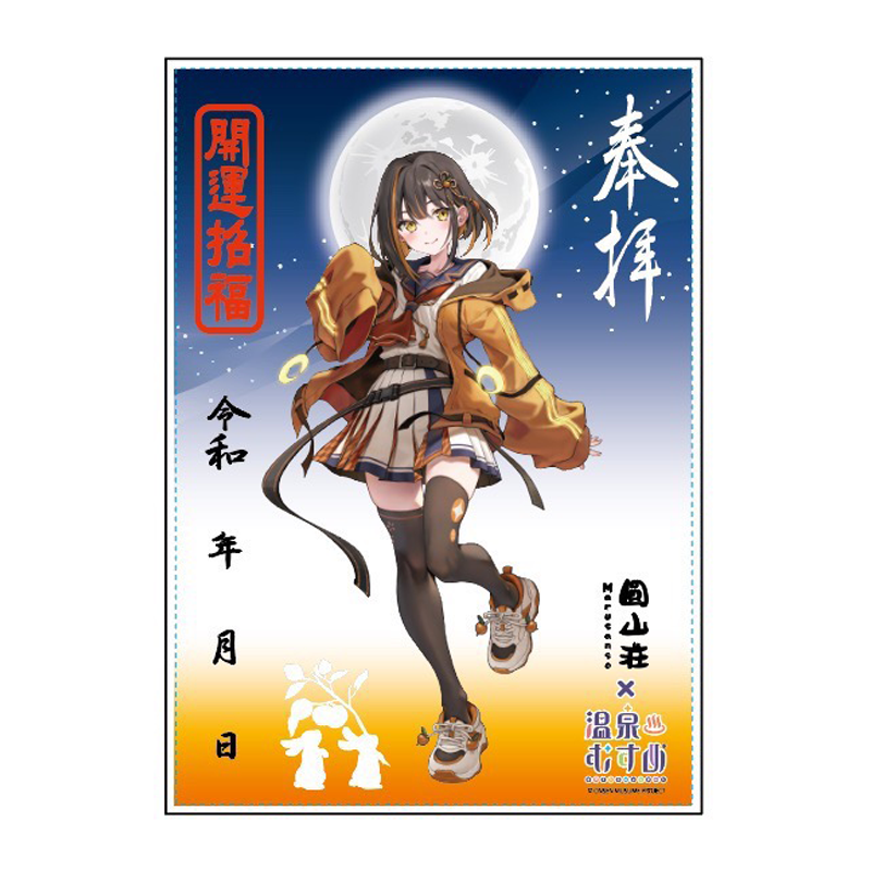 アクリル御朱印