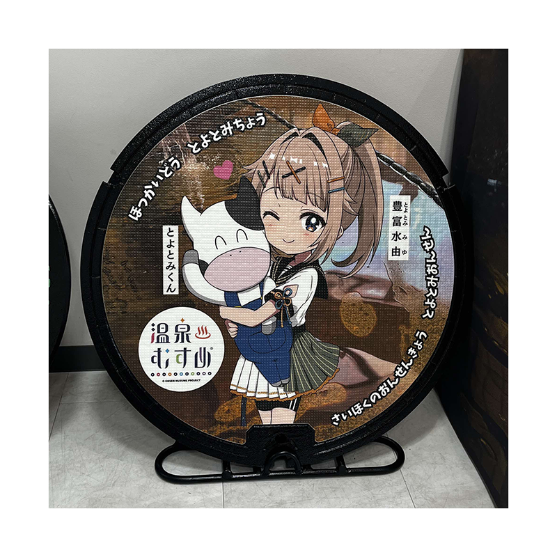 とよとみくん抱きSDVer.