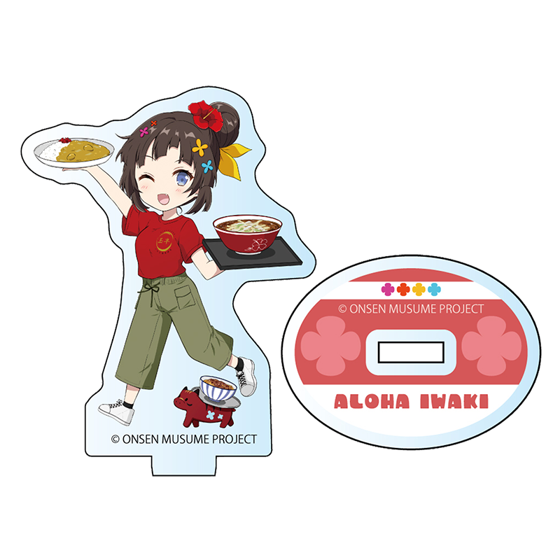 玉半店員SDVer.