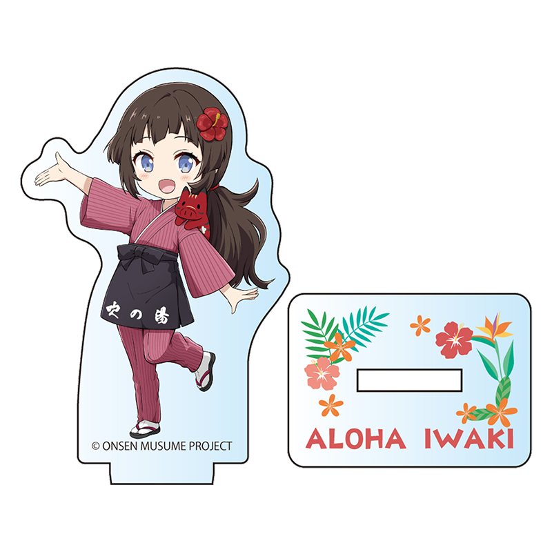 仲居さんSDVer.
