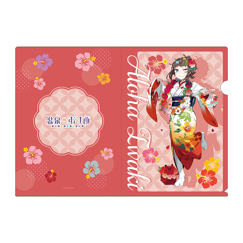 フラ女将Ver.