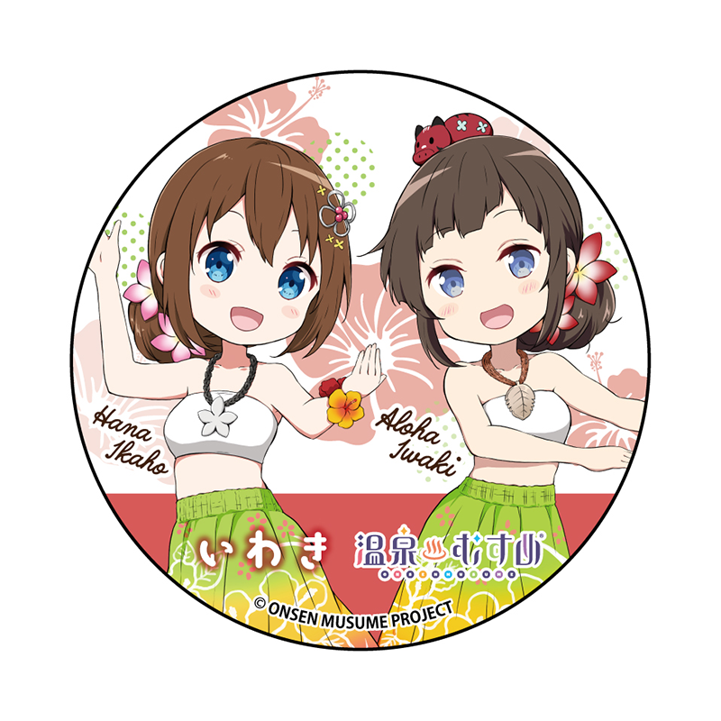 いわき×伊香保ハワイアンコラボSDVer.
