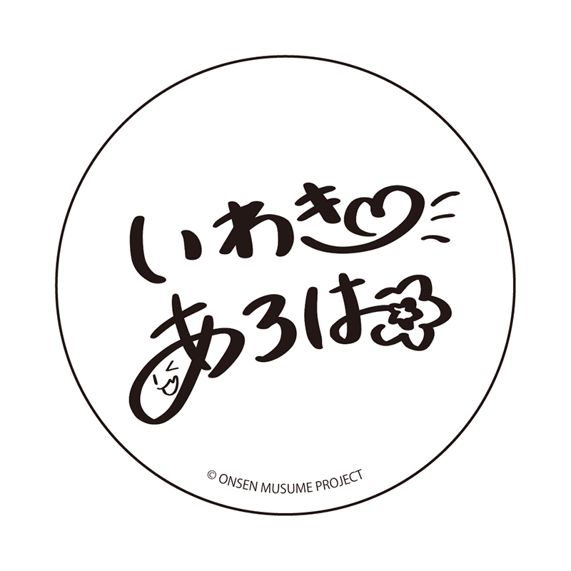 キャラサインVer.