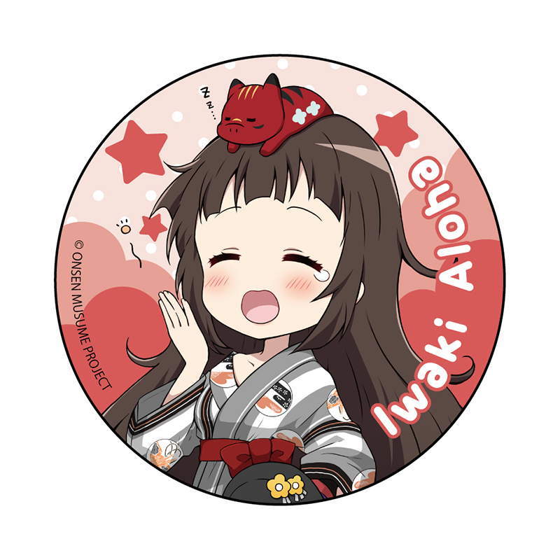 寝起き目閉じSDVer.