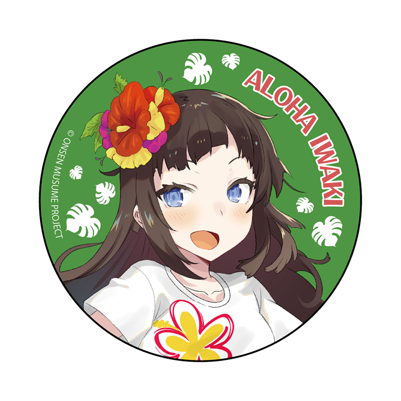 美笹Ver.