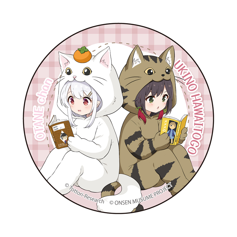 おたねちゃん×はわい東郷コラボSDVer.