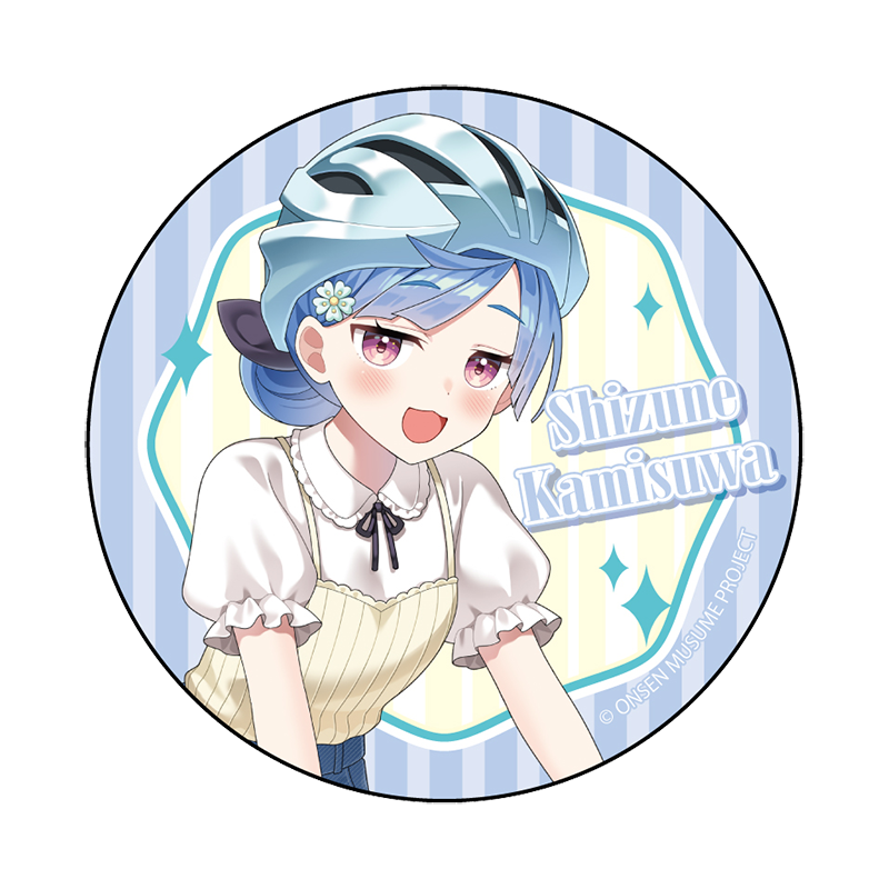 サイクリングVer.