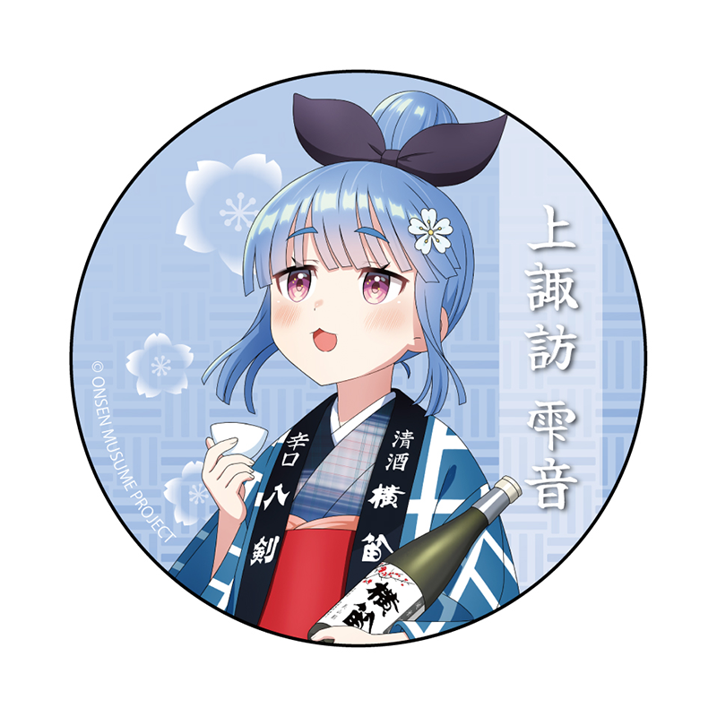横笛Ver.