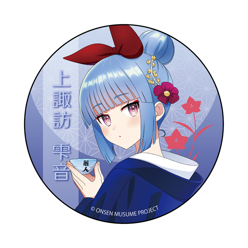 麗人Ver.