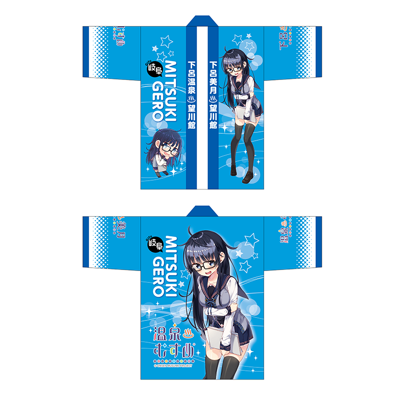 通常立ち絵＋SDVer.