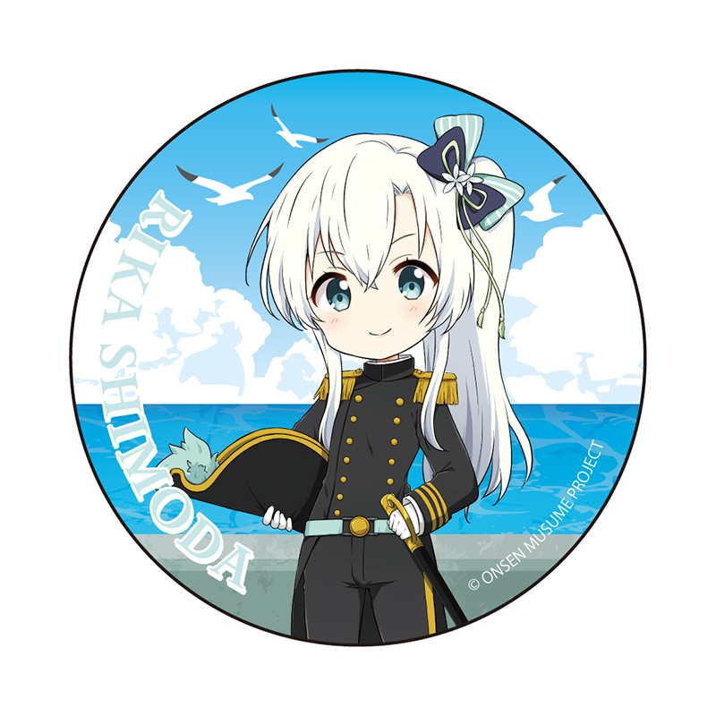 ペリーSDVer.
