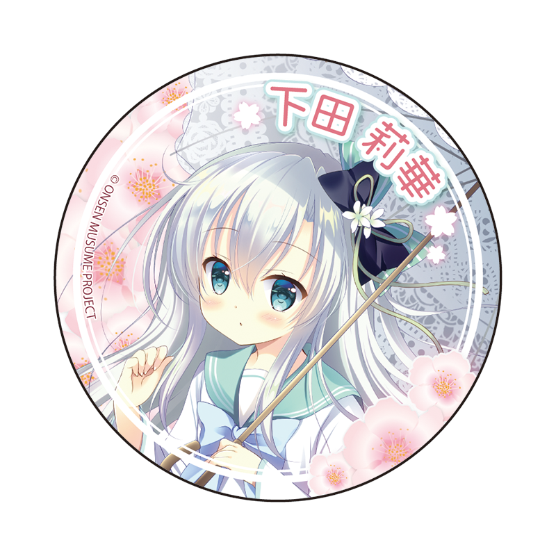 通常立ち絵_桜Ver.