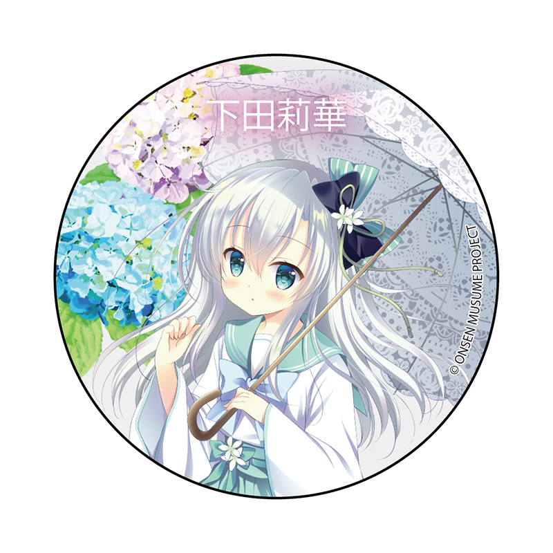 通常立ち絵_紫陽花Ver.