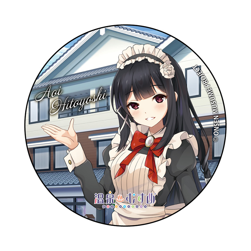 メイドVer.