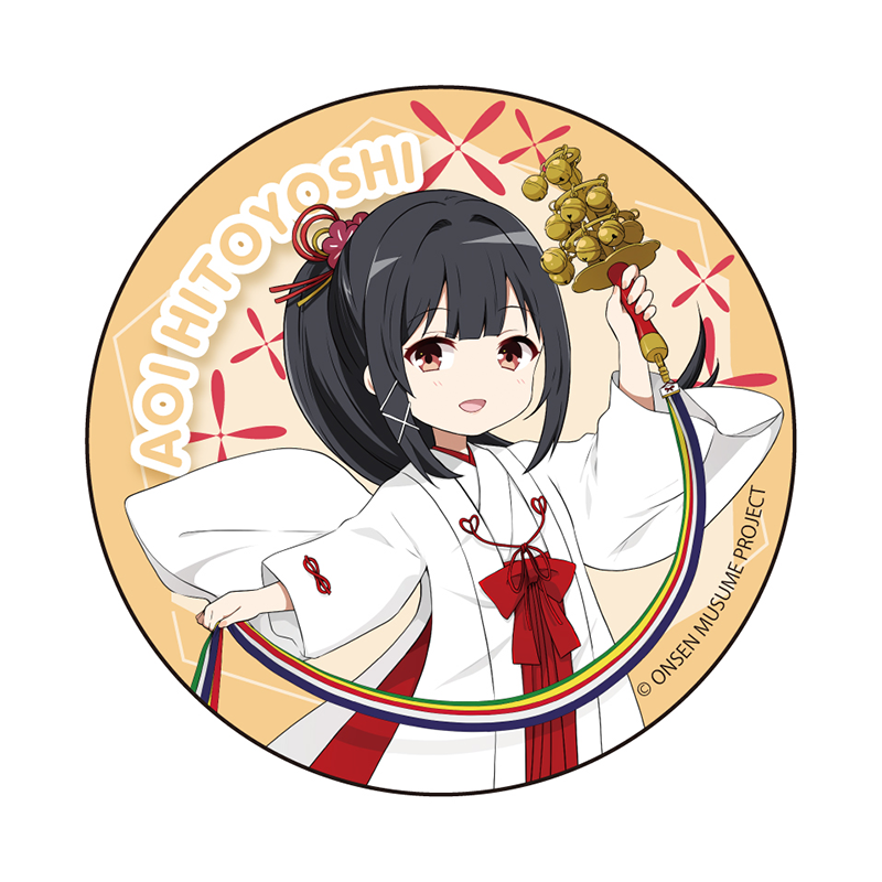 巫女装束SDVer.