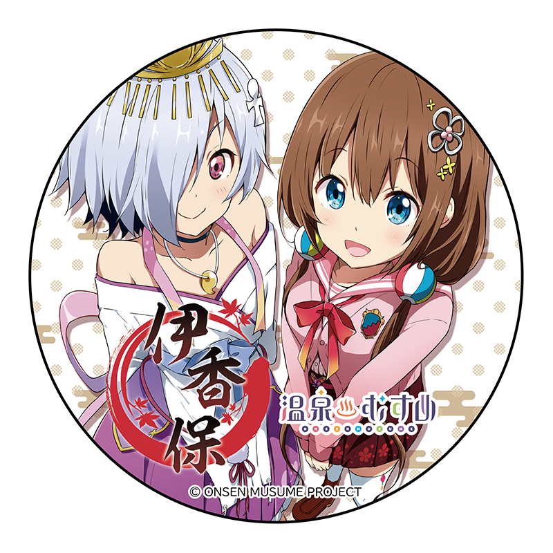 通常立ち絵×スクナヒコ