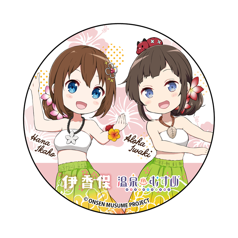 伊香保×いわきハワイアンコラボSDVer.