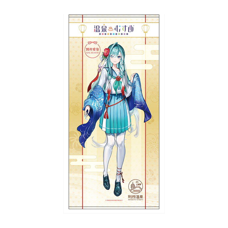通常立ち絵