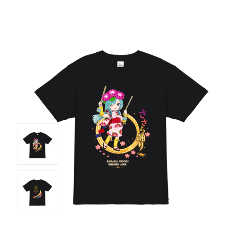 ささら踊りSDVer.