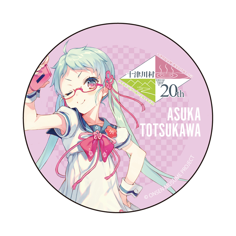 通常立ち絵_ロゴ入りVer.