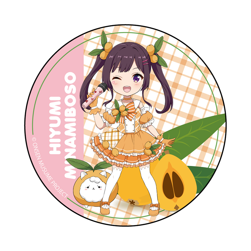 びわアイドルSDVer.