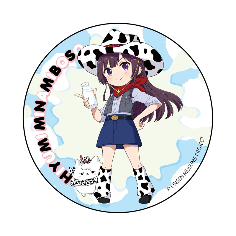 カウガールSDVer.