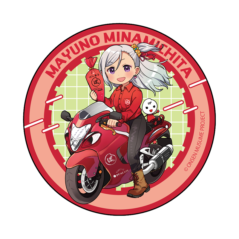 バイク乗りSDVer.
