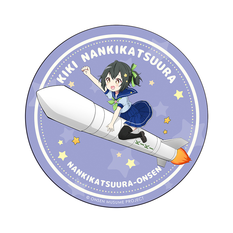 ロケットSDVer.