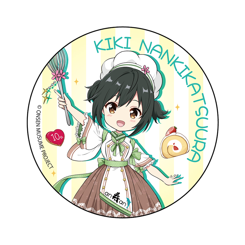 パティシエSDVer.