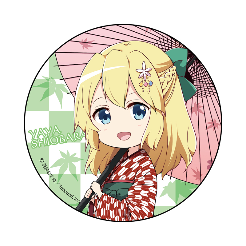光雲荘SDVer.