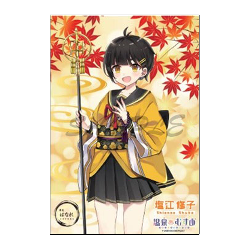 通常立ち絵