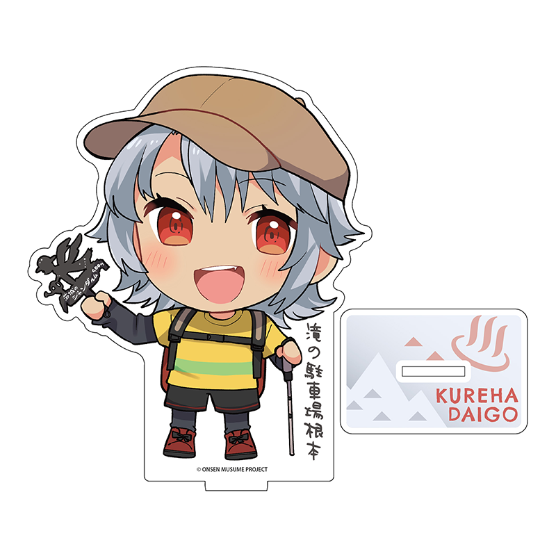 山登りSDVer.
