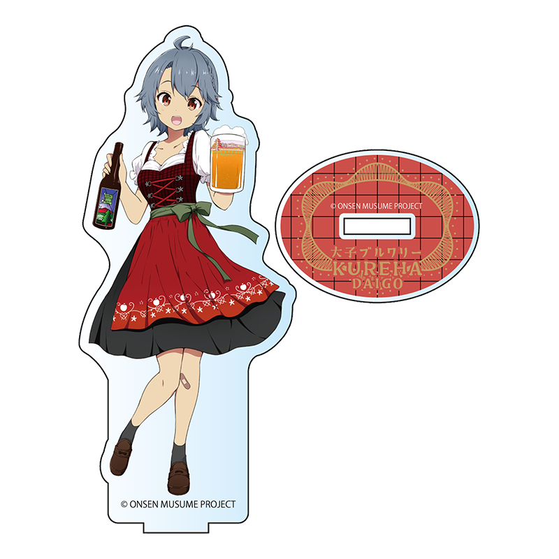 ブルワリーVer.