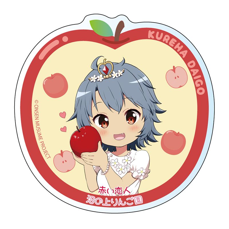 りんご姫SDVer.