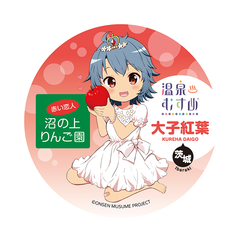 りんご姫SDVer.