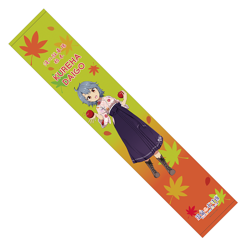 袴りんごVer.
