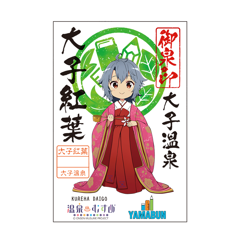 三人官女SDVer.