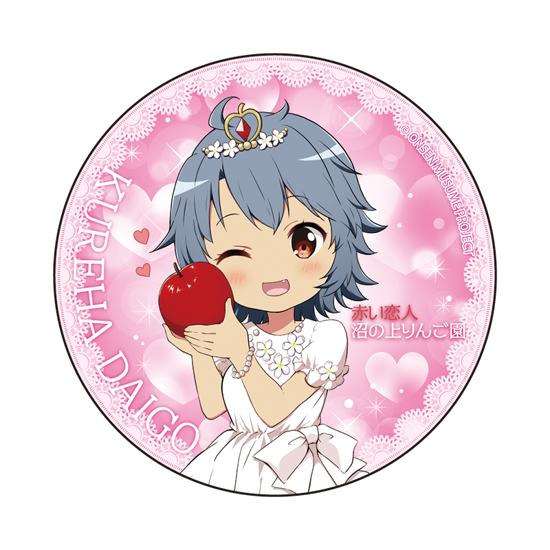 りんご姫ウインクSDVer.