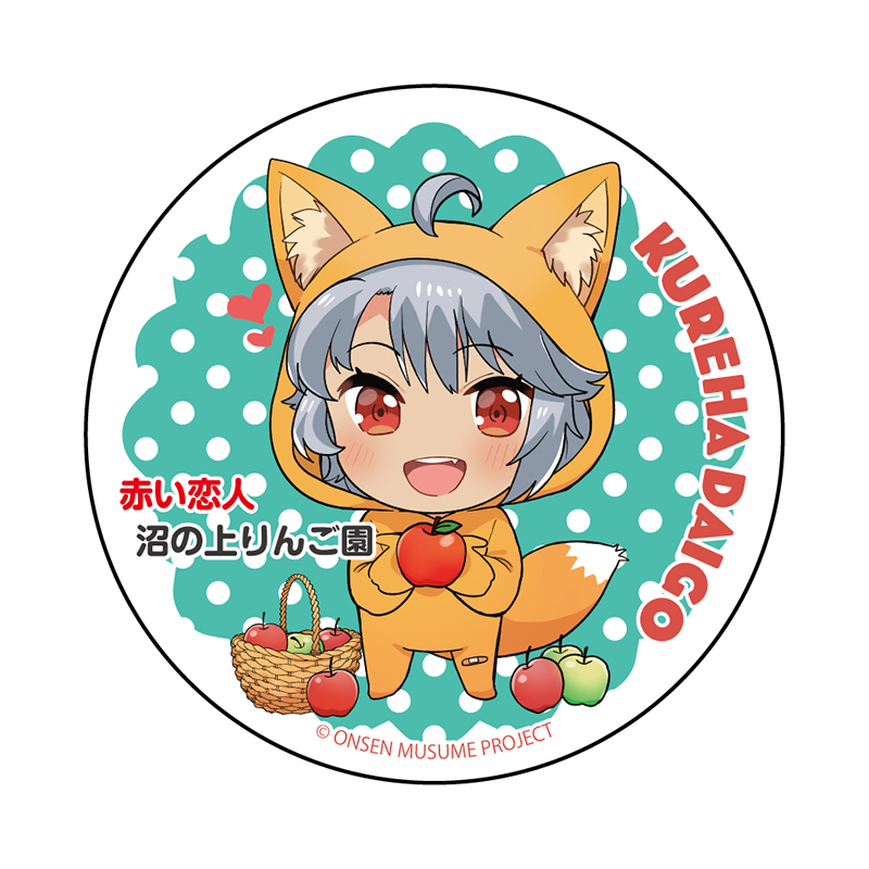 キツネ着ぐるみSDVer.