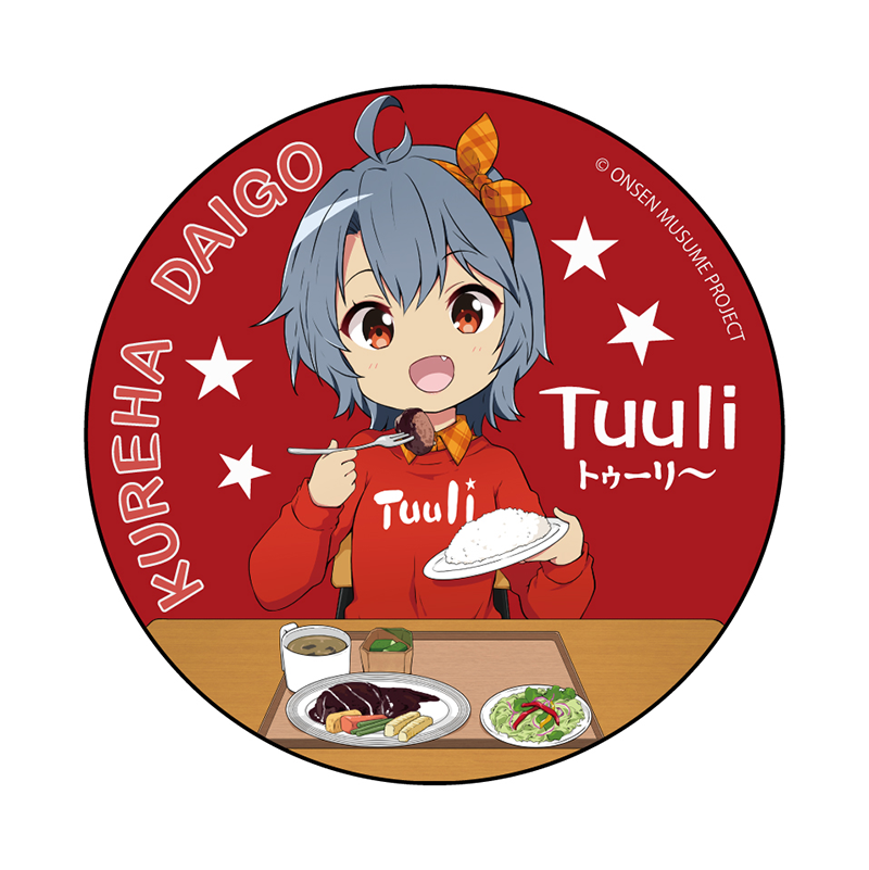 ハンバーグSDVer.