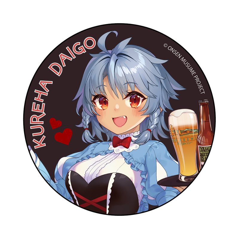ビールVer.