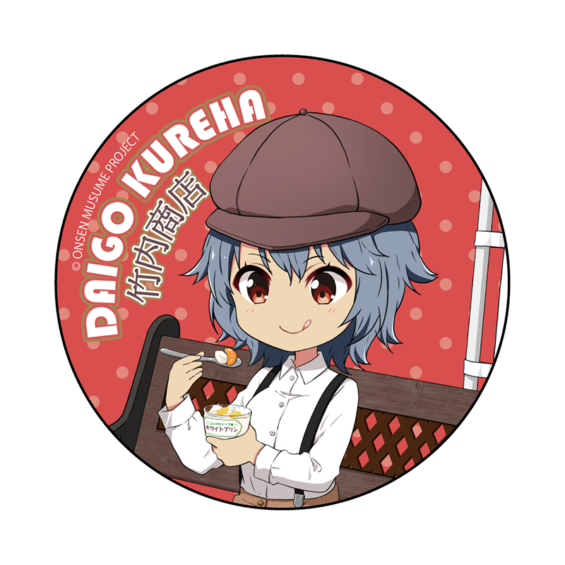プリンSDVer.