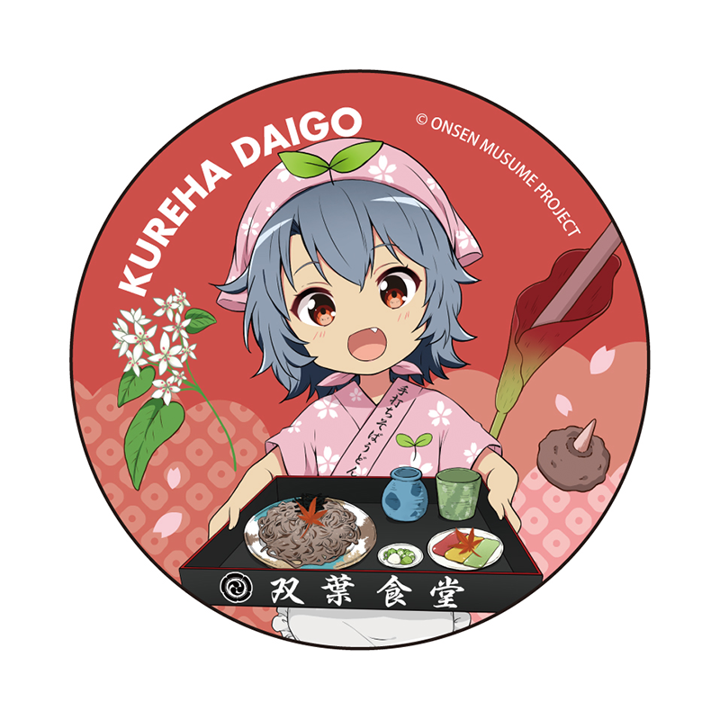 双葉食堂SDVer.
