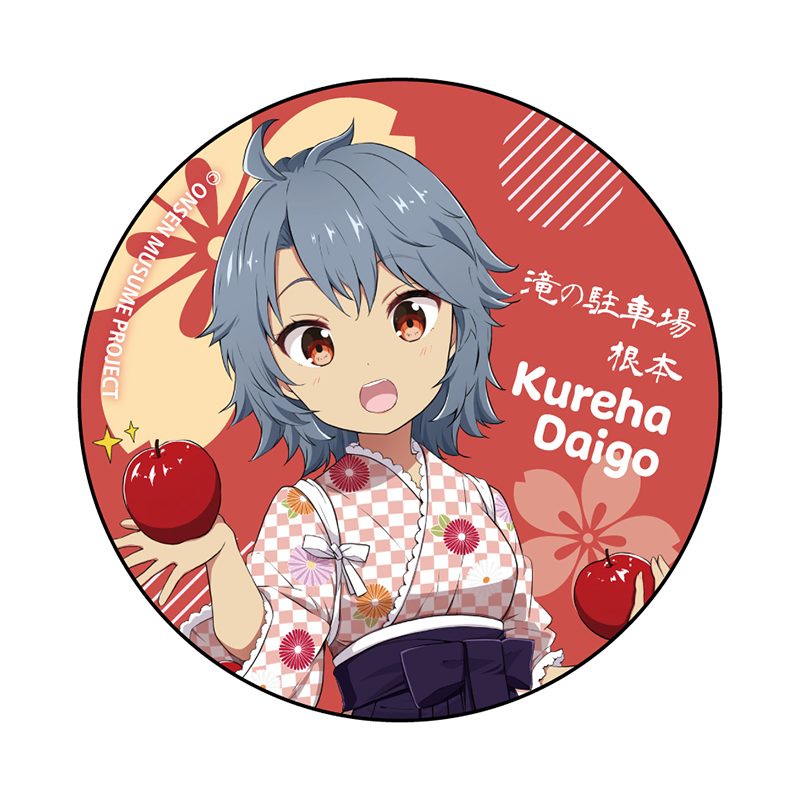 袴りんごVer.