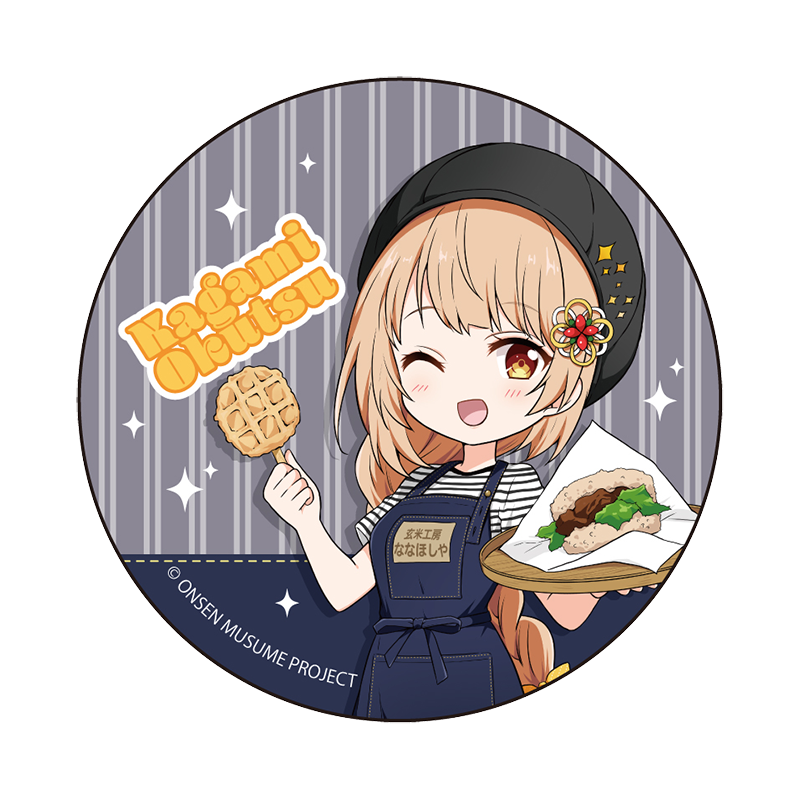 ウエイトレスSDVer.