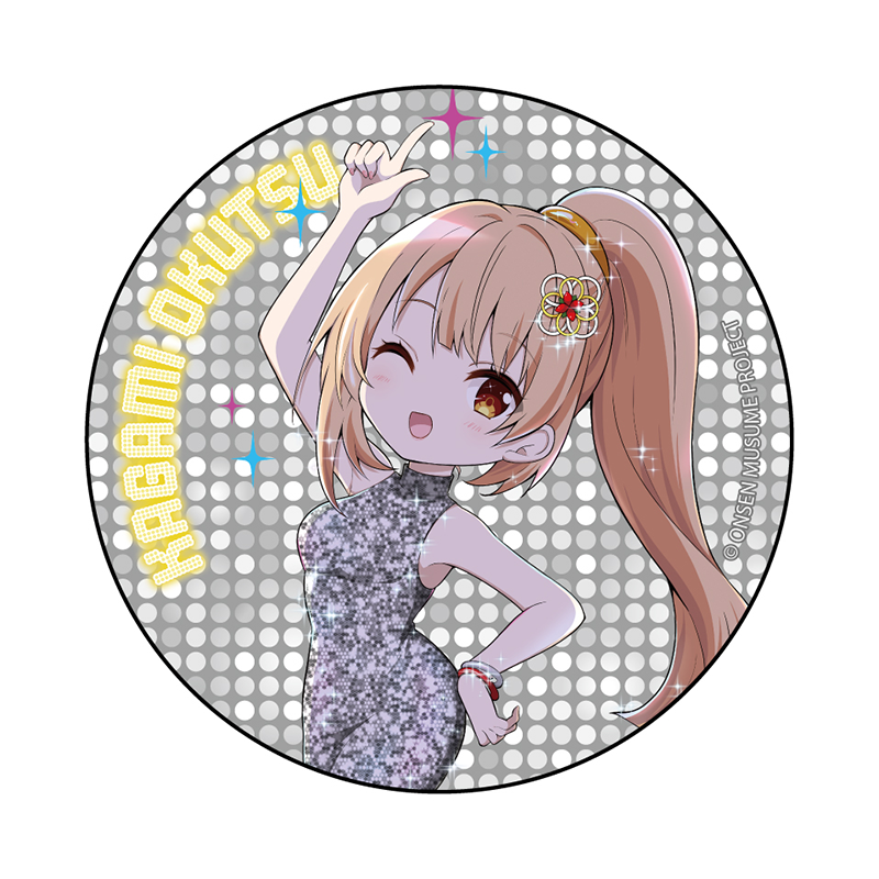 ディスコクイーンSDVer.